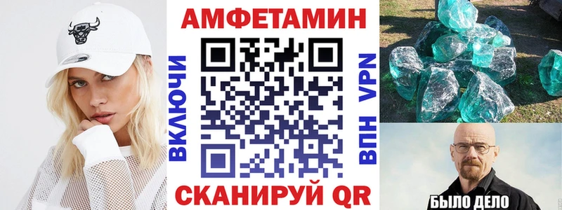 Amphetamine Premium  Малоархангельск 