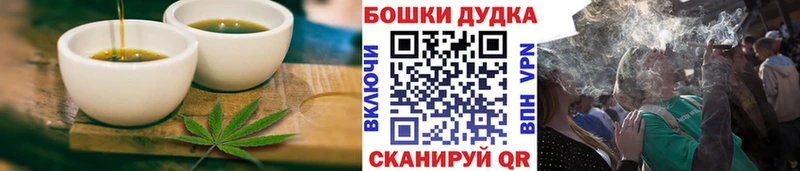 где купить наркоту  гидра онион  Еда ТГК конопля  Малоархангельск 