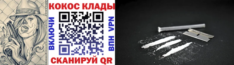 COCAIN Колумбийский  Малоархангельск 