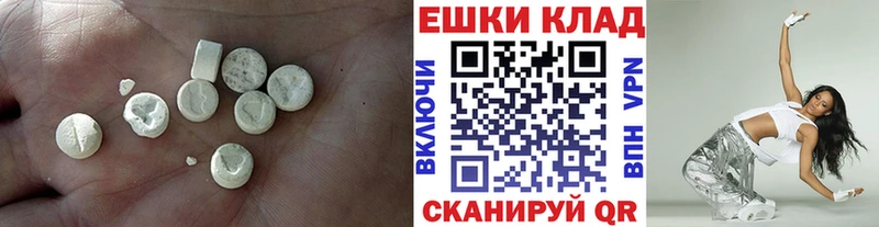 Экстази TESLA Малоархангельск