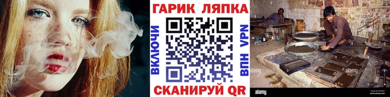 купить наркотик  Малоархангельск  МЕГА маркетплейс  ГАШИШ хэш 