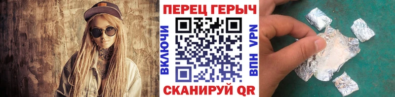 ОМГ ОМГ сайт  купить наркотик  Малоархангельск  Героин Афган 