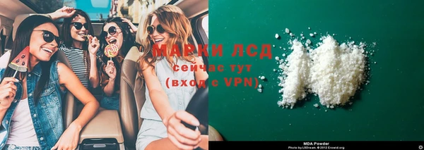 дистиллят марихуана Алексин