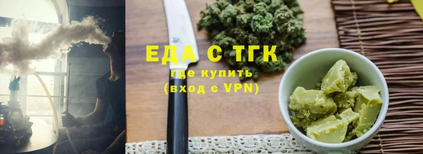 стафф Осташков