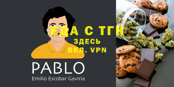 кокаин перу Алзамай