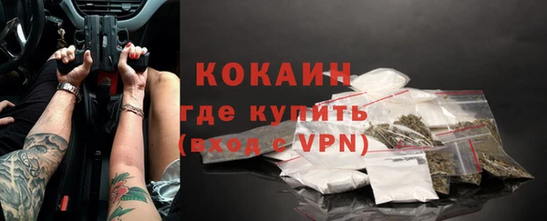 кокаин перу Алзамай