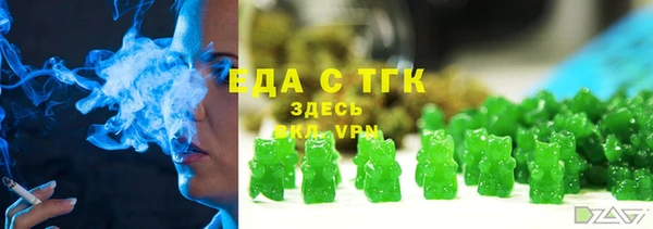 дистиллят марихуана Алексин
