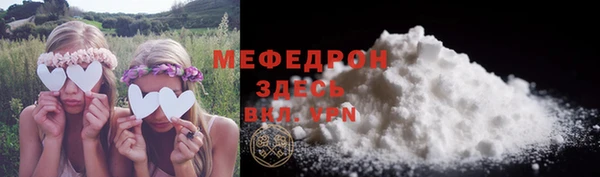 MESCALINE Алексеевка