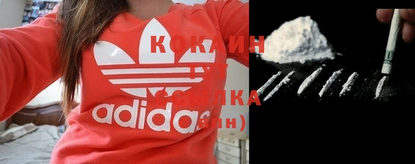 кокаин перу Алзамай