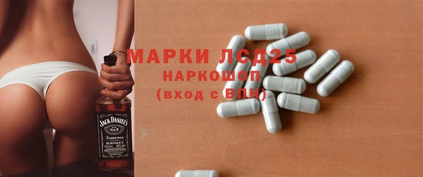 дистиллят марихуана Алексин