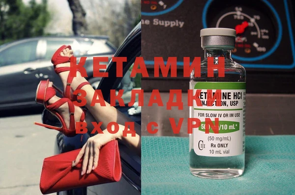 MESCALINE Алексеевка