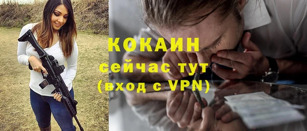 кокаин перу Алзамай