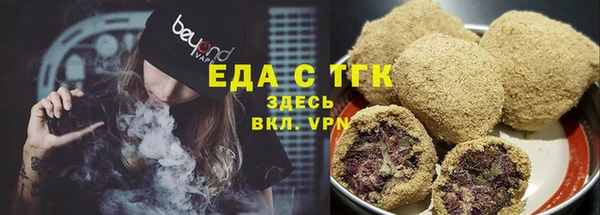 дистиллят марихуана Алексин