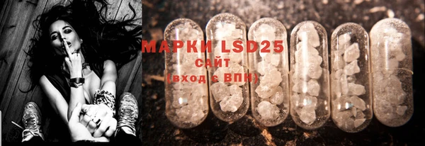 MESCALINE Алексеевка