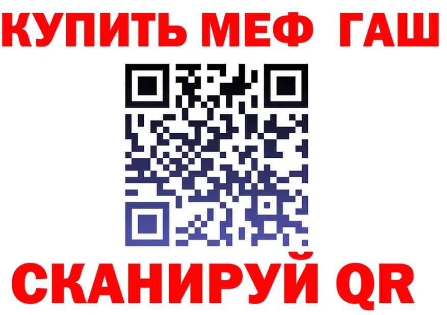APVP СК КРИС рабочий сайт площадка ссылка на мегу Малоархангельск