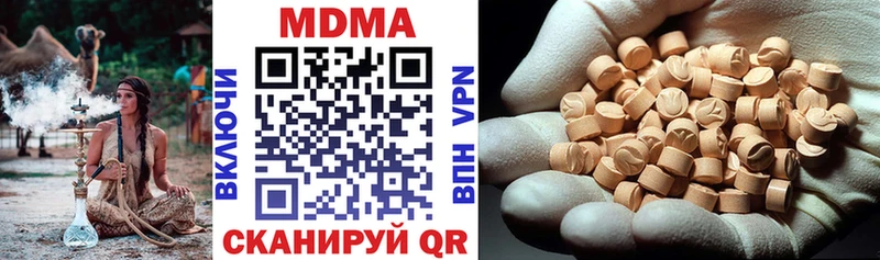 где продают   Малоархангельск  МДМА VHQ 
