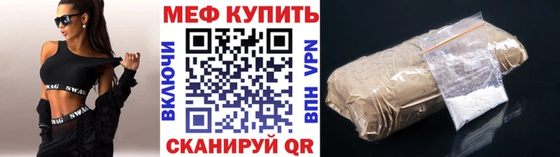хочу наркоту Малоархангельск МЕФ мяу мяу
