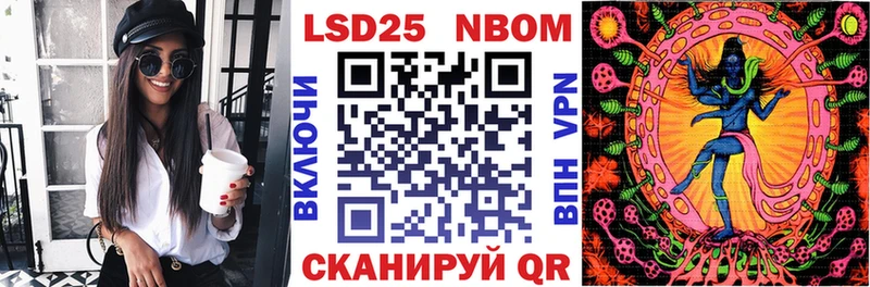 Марки 25I-NBOMe 1,5мг  Малоархангельск 